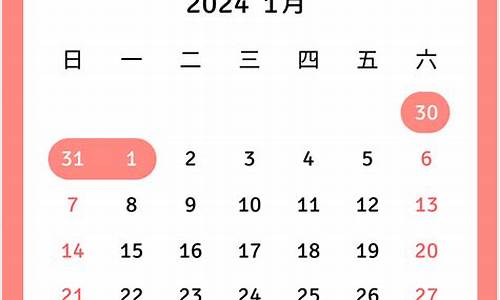 2024年4月15日汽油价格_2o21年