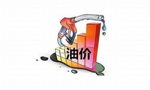 油价什么时候降下来2023年下半年_油价