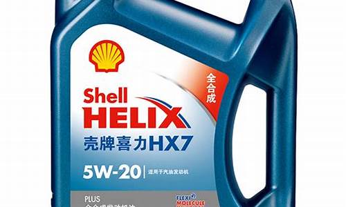 shell润滑油价格_shc润滑油