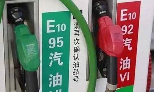 常州汽油价格95号最新_常州汽油价格95号最新价格