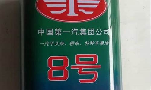 一汽油品特种油招聘_特种油品有限公司