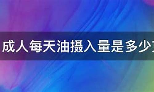 怎么样可以查到每天油价的价格_怎么看每天的油价