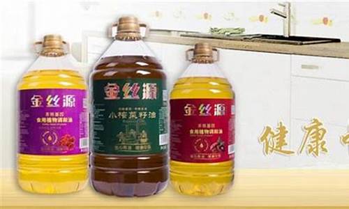 金丝源食用油价格_商南县金丝源食用油