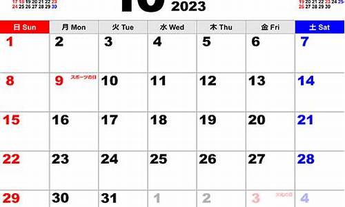 2023年10月24日油价是涨还是跌_2023年10月24日油价