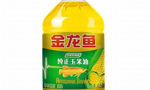 2012金龙鱼食用油价格_金龙鱼食用油价格表