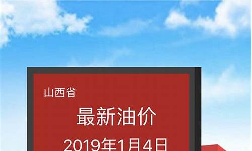 汽油价格公众号_油价微信公众号