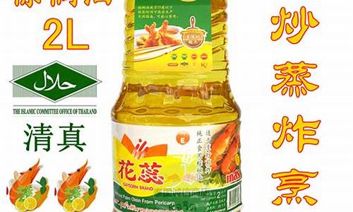 食用棕榈油价格_食用棕榈油价格走势图