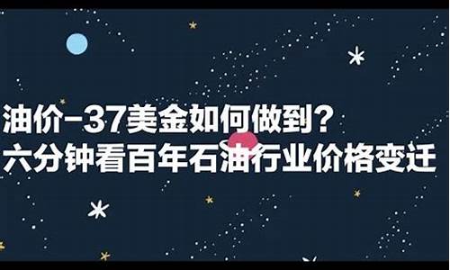 哈尔滨油价_哈尔滨油价哪天调整时间