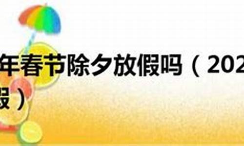 2022年1月31日油价_2021年1月31号油价