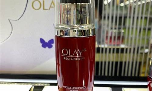 olay玉兰油价格_olay玉兰油化妆品怎么样