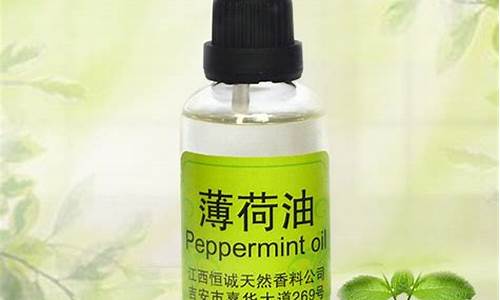 2013薄荷油价格_薄荷油价格2015最新价格查询