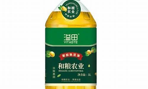 豆油现货多少钱一吨_1斤豆油价格