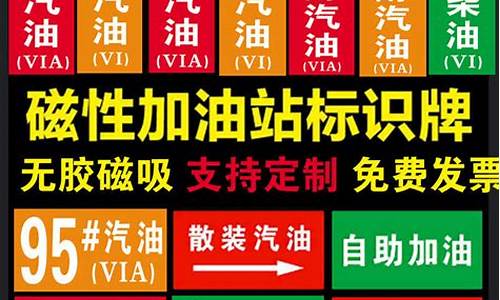 今日汽油价格查询价目表最新一览表_今日汽油价格走势图汽油价格