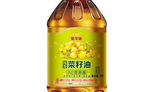 金龙鱼食用油价格最新行情_09年节金龙鱼食用油价格