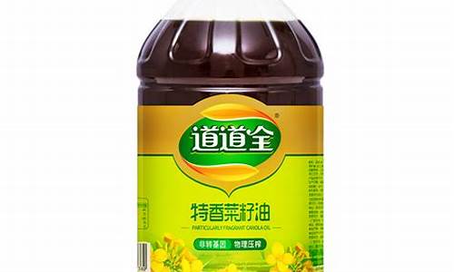 5l菜籽油价格_菜籽油的价格是多少钱一斤