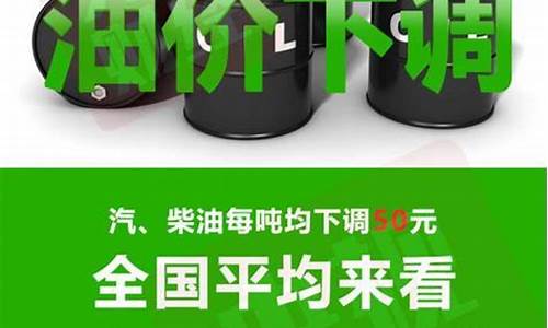 92柴油价格最新消息今天_油价92号柴油