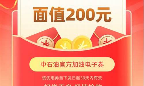 天津中石油价格查询_天津中石化油价今日价格表